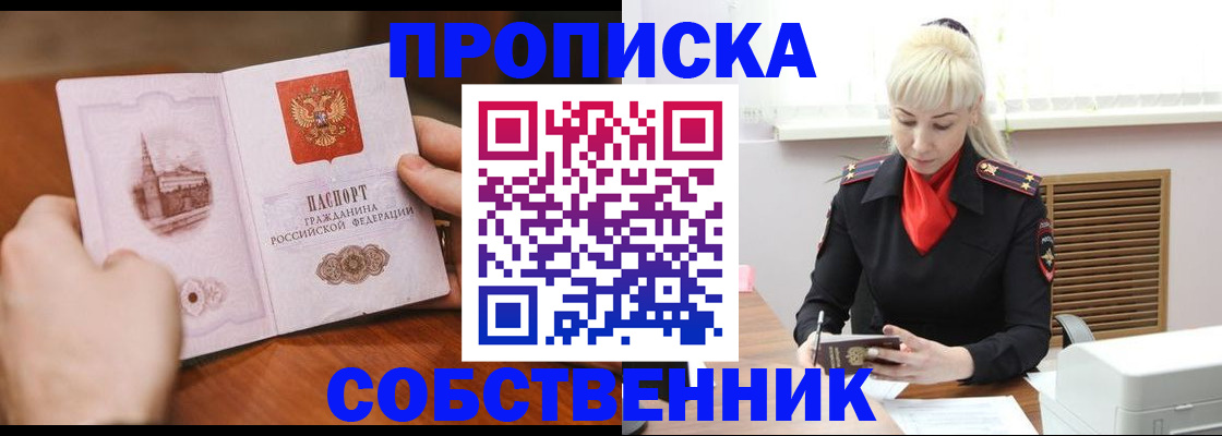 миграционный учет в Волчанске