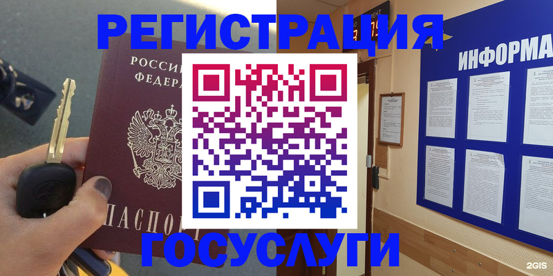 купить прописку в Волчанске